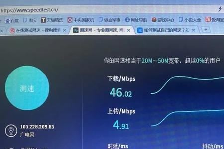 公司网络网速慢的原因