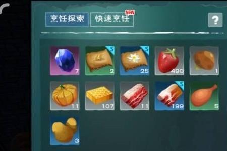 创造与魔法渡鸟饲料怎么做