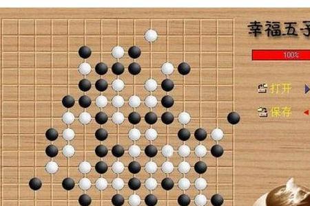 五子棋大赛半决赛怎么赢