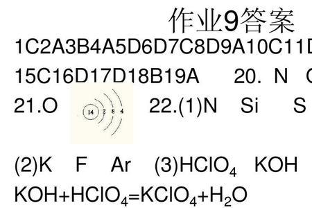 al2h6的化学键类型