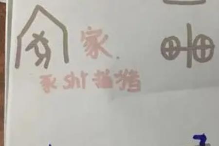 匈奴以为神的以为是什么意思