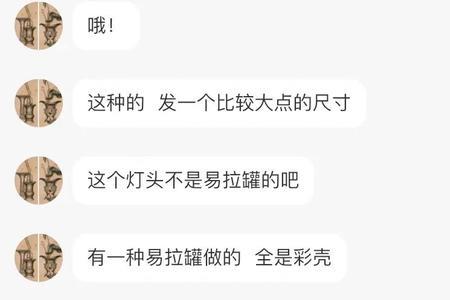 闲鱼列表有爱是什么意思