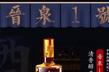 太原酒厂散酒哪个好