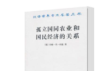 农业经济研究可以从哪些方面