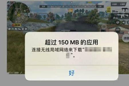 iPhone12移动网络断网