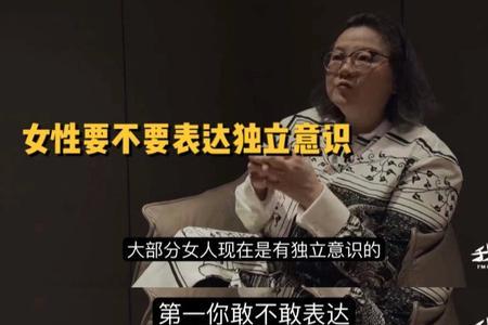 女性主义与女性意识的区别