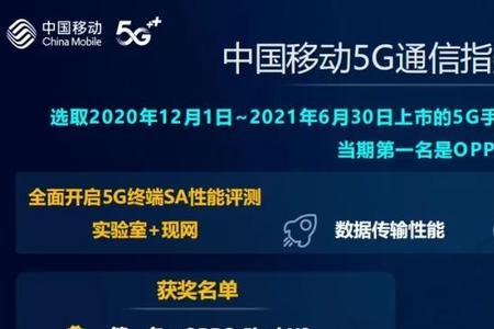 如何查看手机热点是24还是5G