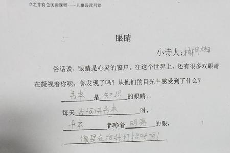 孩子的童言趣语怎么记录下来