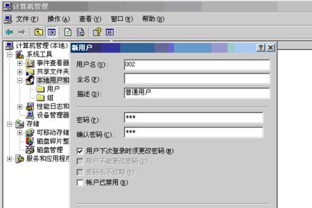 文件系统的类型是ntfs无法锁定