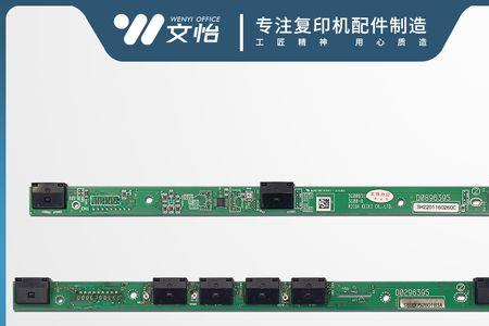 理光代码sc551解决方法