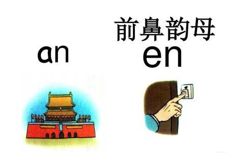 ang的韵母有哪些字