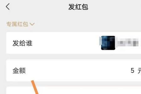 别人发的红包不见了怎么回事