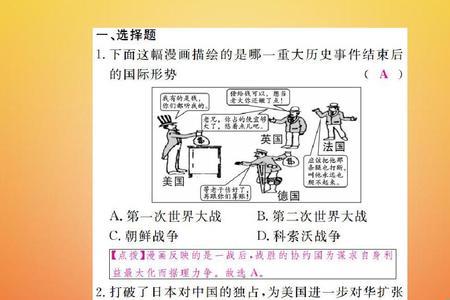 九年级历史为什么是世界历史