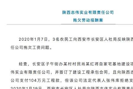 西安公交公司不给员工单班补贴