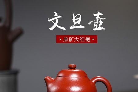 160cc紫砂壶泡什么茶