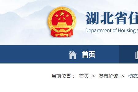 建造师电子证书如何投标