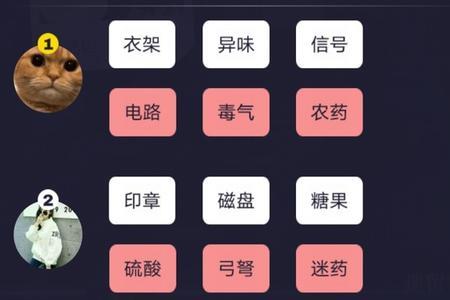 对玩探案大师攻略