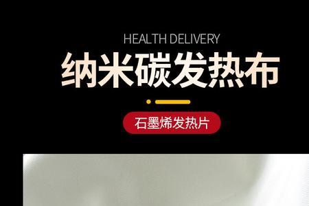 碳纳米管和石墨烯哪个发热更强