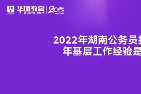 事业单位2年相关工作经验怎么审