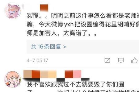 约稿想退单怎么办