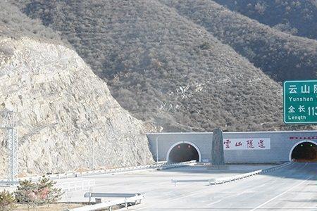 山西最长铁路隧道排名