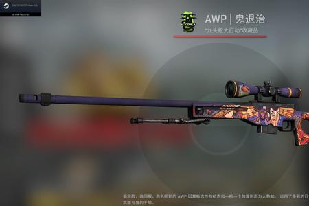 csgo的皮肤能卖吗