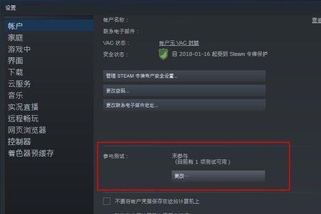 为什么官网没法下载steam