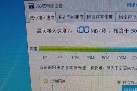 电信宽带1000m什么意思