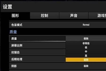 pubg为什么吃内存条