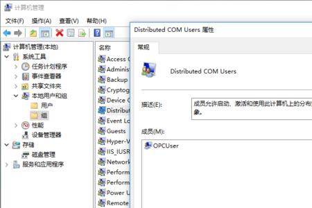 opcserver与kepserver的区别