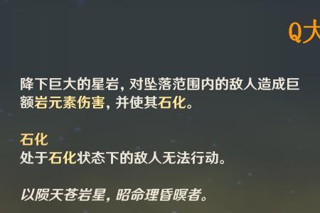 钟离当主c前期用什么武器