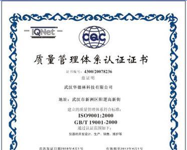 cqi-9质量体系是什么