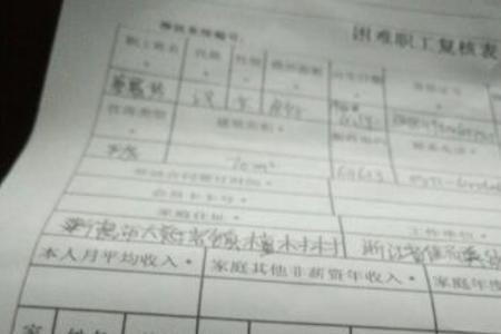 18岁学生政治面貌应该填啥