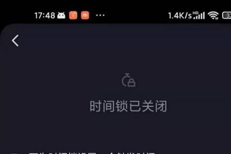 抖音如何设置20分钟后关闭