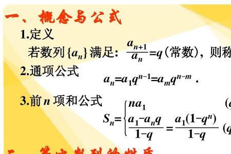 等比数列a6-a4=24 a5+a4=24求通项公式