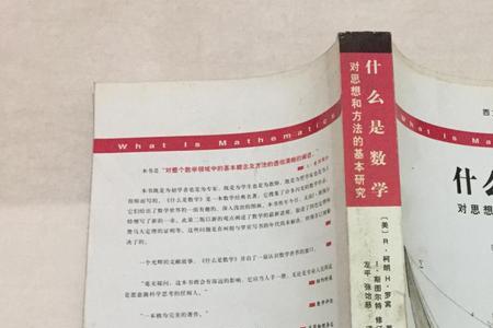 为什么近代数学起源于西方