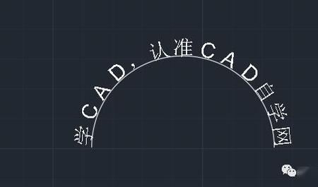 cad输入文字时文字框乱跳