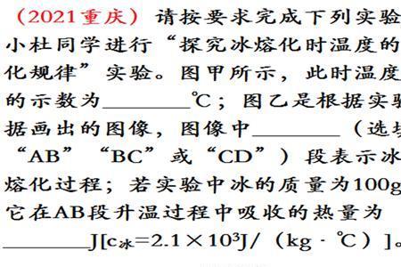 物理上t是指初温还是末温