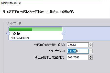 win10磁盘分区未分配如何删除