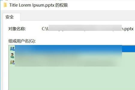 ppt保存时没有工具选项