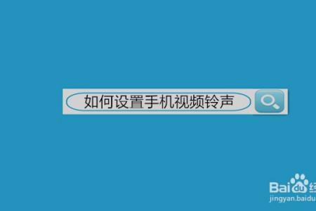 别人发视频电话为什么还有铃声