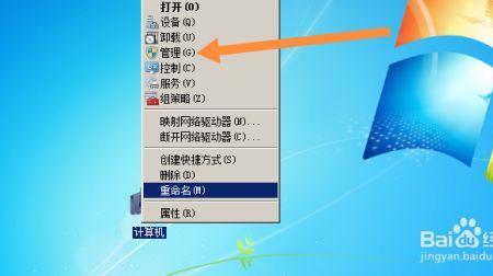 win7系统版按鼠标反应有点慢