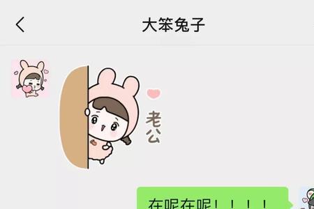 女生半夜给你发信息怎么回