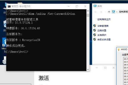 windows显示使用数字许可证激活