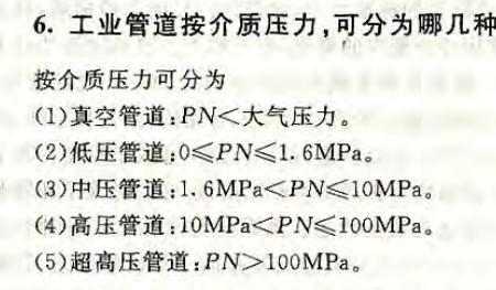 水带型号如何区分高压低压