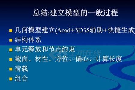 3d3sdesign和3d3ssolid版本的区别