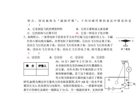 39届物理竞赛规则