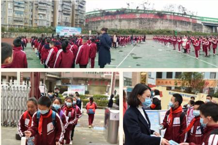 贵阳云岩区小学开学时间