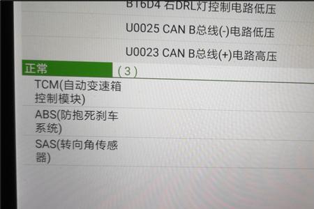 欧曼发动机can通讯故障如何排除