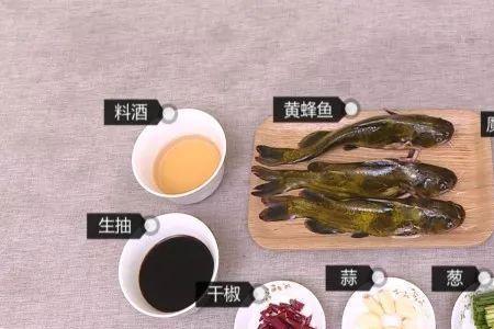 孕妇黄蜂鱼煮汤怎么煮